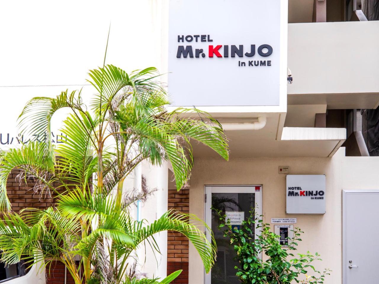 Mr.Kinjo In Kume Lejlighedshotel Naha Eksteriør billede